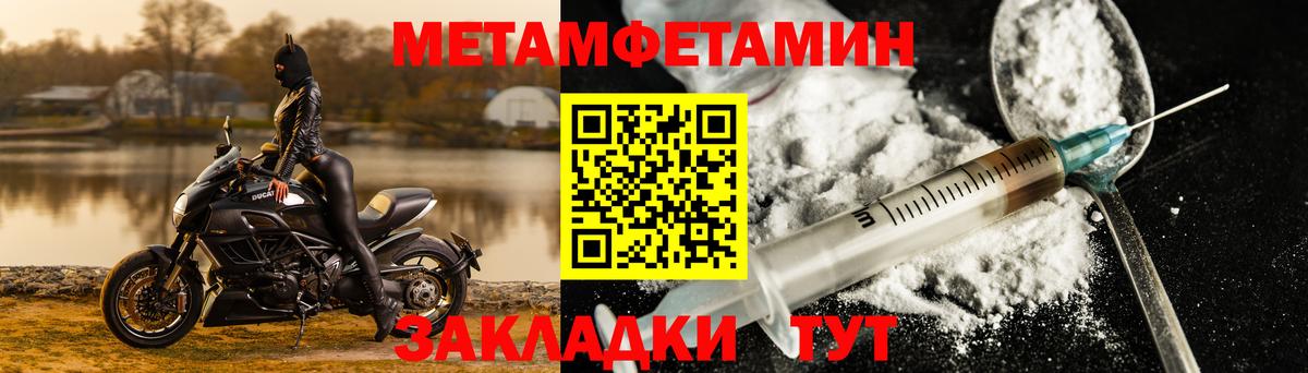 Amphetamine 97%  АМФЕТАМИН  Всеволожск  Вход с VPN 