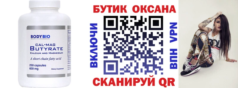 blacksprut как зайти  Всеволожск  БУТИРАТ 1.4BDO  как найти наркотики 
