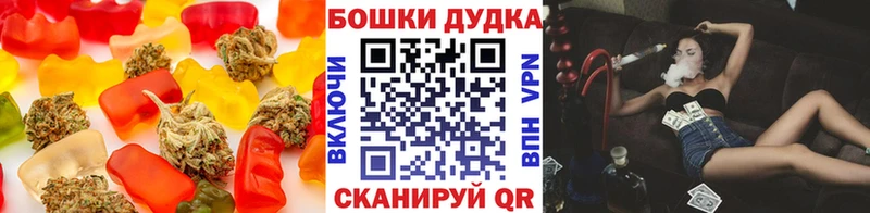 Еда ТГК марихуана  как найти   Всеволожск 