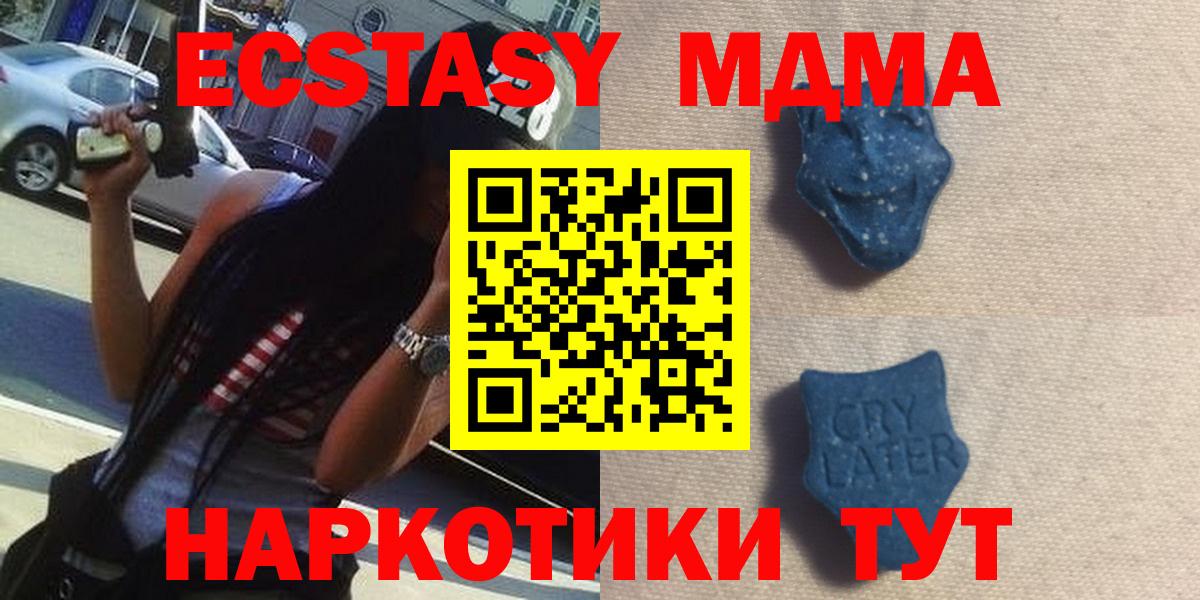 Экстази Punisher Всеволожск