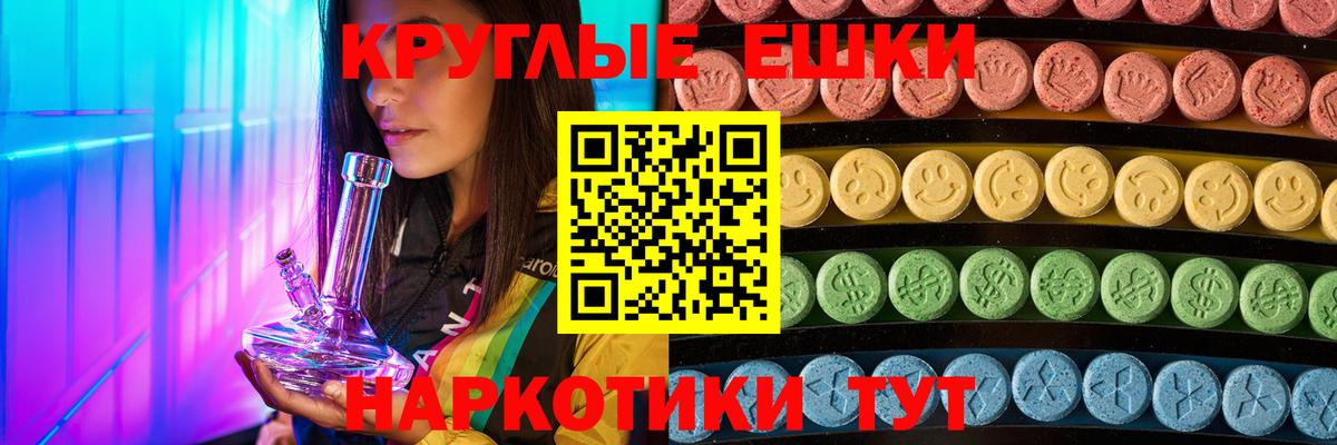 Экстази TESLA  Вход с VPN  Экстази  даркнет сайт  Всеволожск  Ecstasy Дубай 