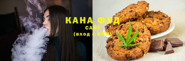каннабис Алексеевка
