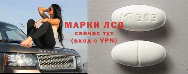 таблы Алексин