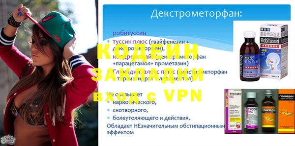 метадон Алзамай