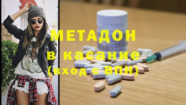 метадон Алзамай