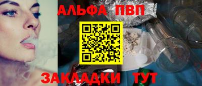 индика Беслан