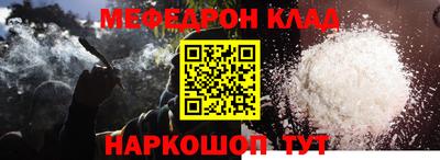 СК Берёзовский