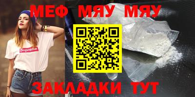 индика Беслан
