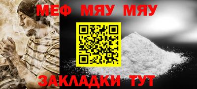 индика Беслан