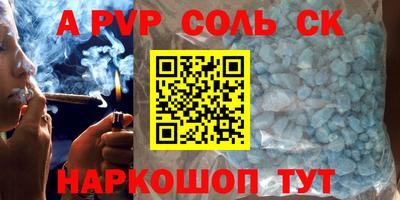 СК Берёзовский