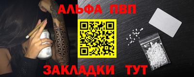 индика Беслан