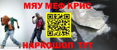 индика Беслан