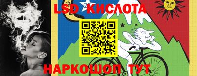 ПСИЛОЦИБИНОВЫЕ ГРИБЫ Бийск