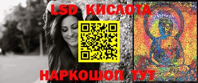 ПСИЛОЦИБИНОВЫЕ ГРИБЫ Бийск