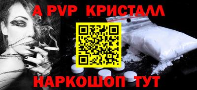 ПСИЛОЦИБИНОВЫЕ ГРИБЫ Бийск