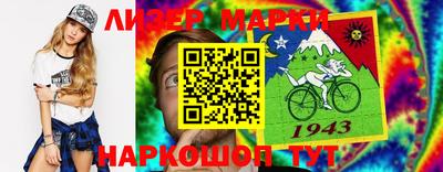 индика Беслан