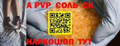 СК Берёзовский