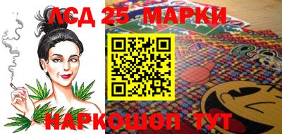 амф Краснокаменск