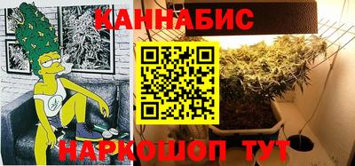 ПСИЛОЦИБИНОВЫЕ ГРИБЫ Бийск