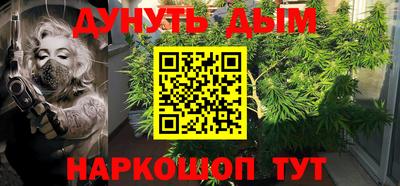 ПСИЛОЦИБИНОВЫЕ ГРИБЫ Бийск
