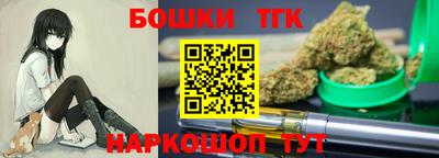 ПСИЛОЦИБИНОВЫЕ ГРИБЫ Бийск