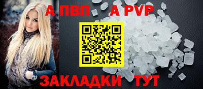 индика Беслан