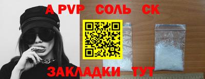 индика Беслан