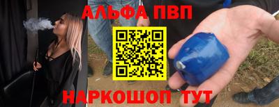 индика Беслан