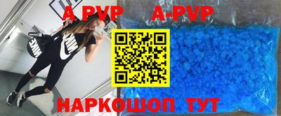 индика Беслан