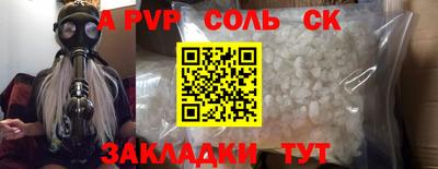 СК Берёзовский