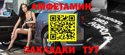 ПСИЛОЦИБИНОВЫЕ ГРИБЫ Бийск