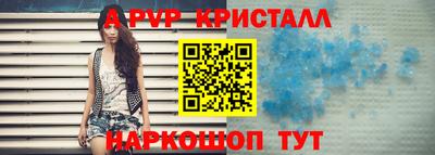 ПСИЛОЦИБИНОВЫЕ ГРИБЫ Бийск