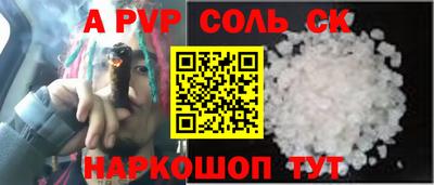 индика Беслан