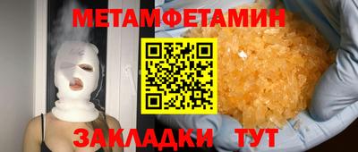СК Берёзовский