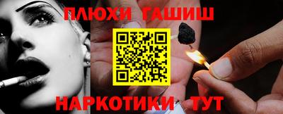 ПСИЛОЦИБИНОВЫЕ ГРИБЫ Бийск