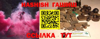 ПСИЛОЦИБИНОВЫЕ ГРИБЫ Бийск