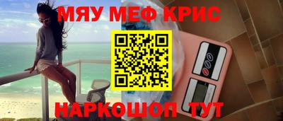 ПСИЛОЦИБИНОВЫЕ ГРИБЫ Бийск