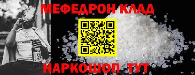 индика Беслан