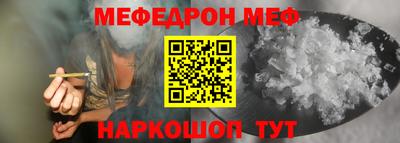 индика Беслан