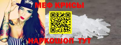индика Беслан