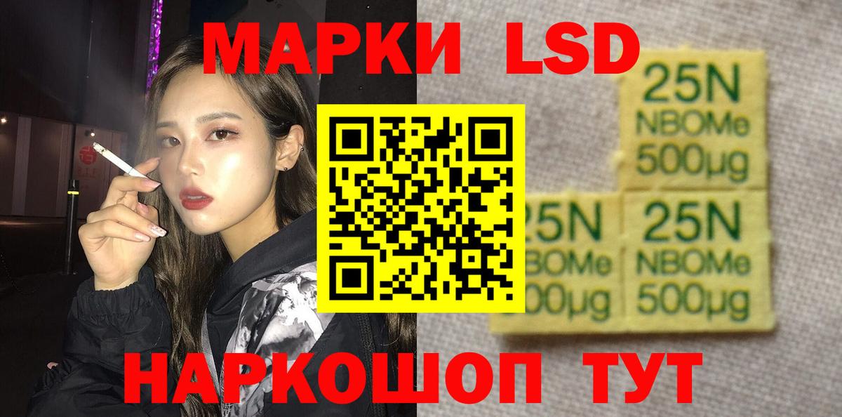 LSD-25 экстази кислота Всеволожск