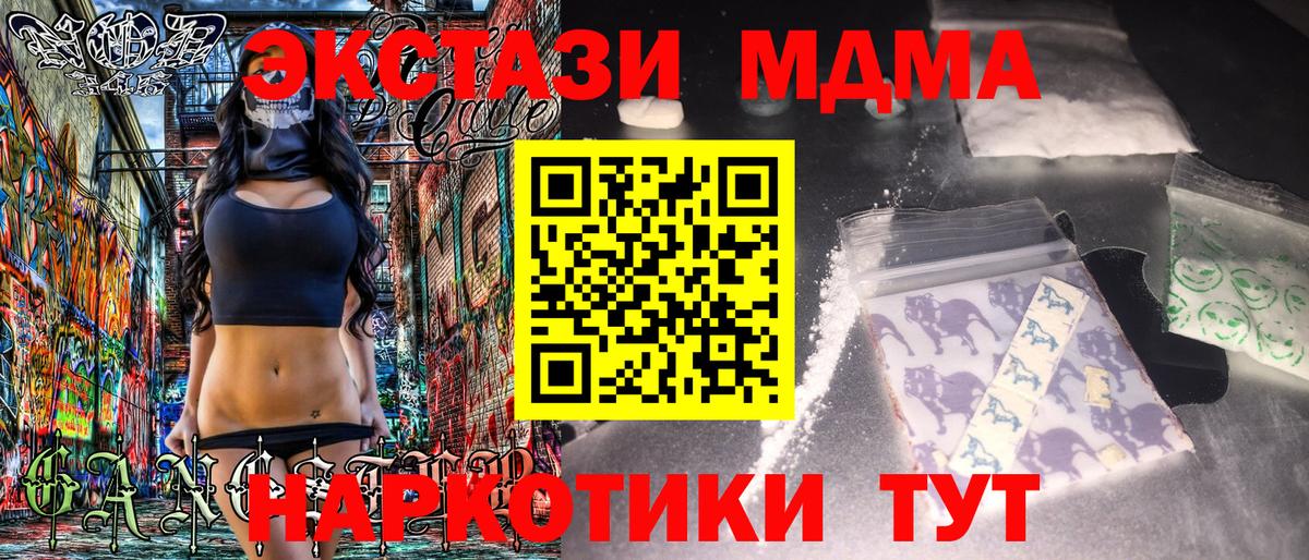 MDMA VHQ Всеволожск