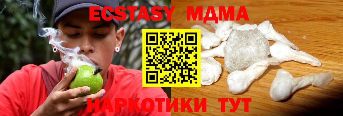 ГАШИШ  Марихуана  Меф   ЭКСТАЗИ  А ПВП СК   Вход с VPN  КЕТАМИН  Гашиш  NBOMe  Всеволожск  COCAIN 