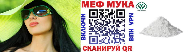 Меф кристаллы  Всеволожск 