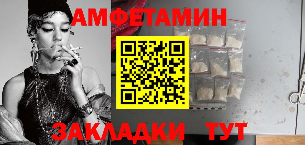 Первитин  МЕТАМФЕТАМИН мет  Вход с VPN  Всеволожск  МЕТАМФЕТАМИН мет 