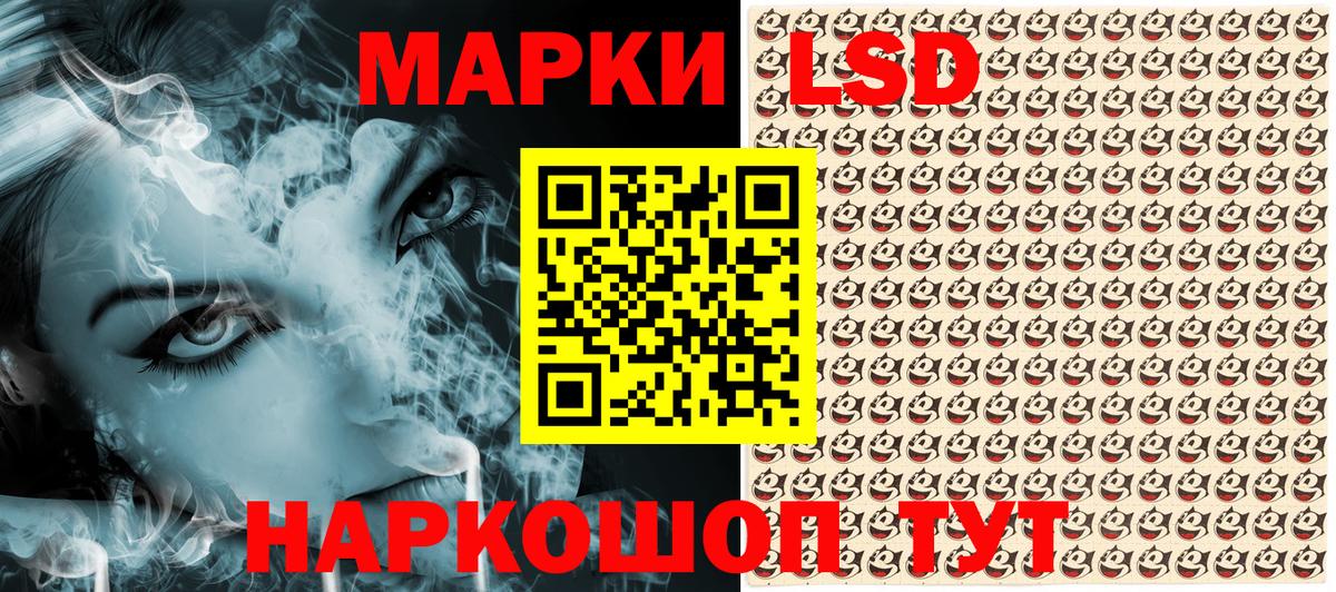 Марки N-bome 1500мкг Всеволожск