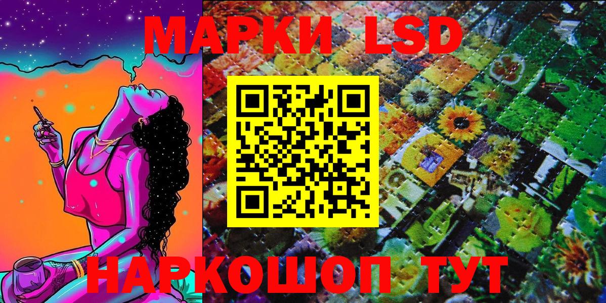 Марки NBOMe 1,5мг  Марки 25I-NBOMe  Всеволожск  Марки NBOMe 1,5мг  Вход с VPN 