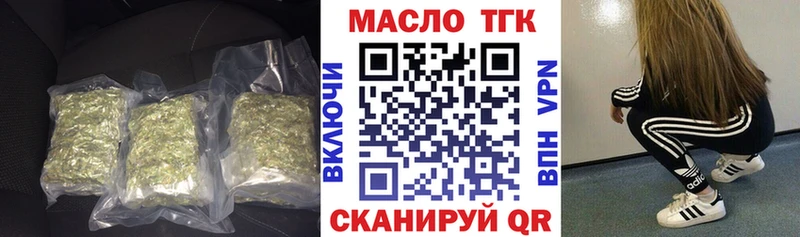 ТГК концентрат гидра как зайти Всеволожск